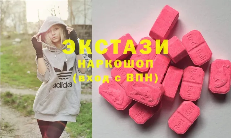 Экстази 280 MDMA Болотное