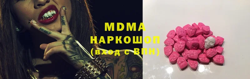 MDMA молли  Болотное 