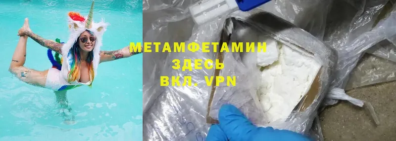 дарнет шоп  МЕГА ССЫЛКА  МЕТАМФЕТАМИН Methamphetamine  Болотное 